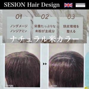 SESSION アプリ 2025 03 19 640.jpg